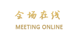 乐山西岭美庐凯宾酒店